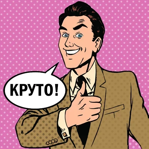 Эмодзи Pop Art