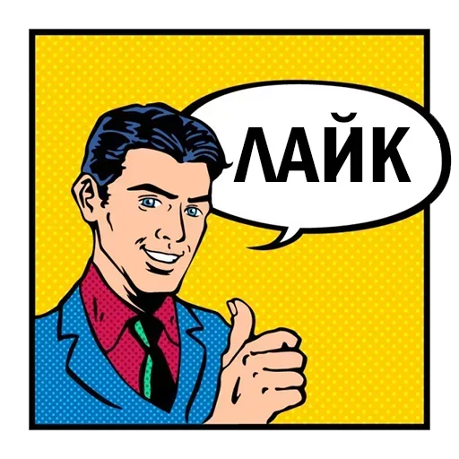Эмодзи Pop Art