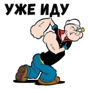 Эмодзи Моряк Папай