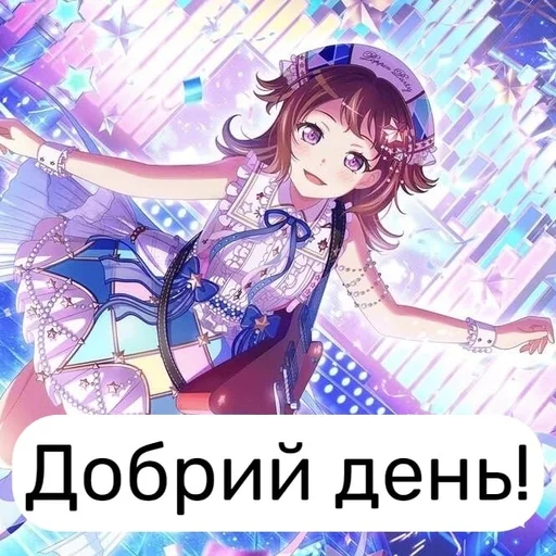 ?