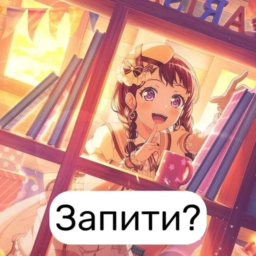 Эмодзи BanG Dream