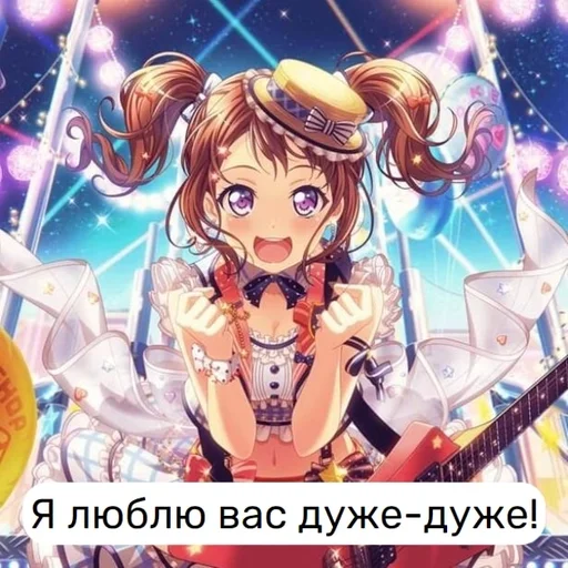 Эмодзи BanG Dream
