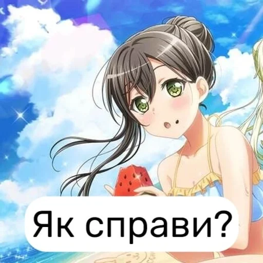 Эмодзи BanG Dream