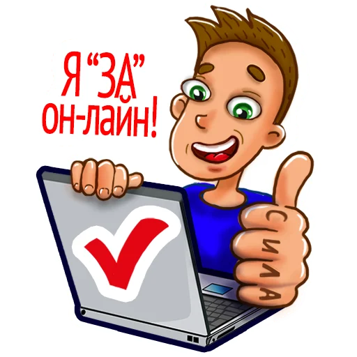 Эмодзи Поправься, детка!