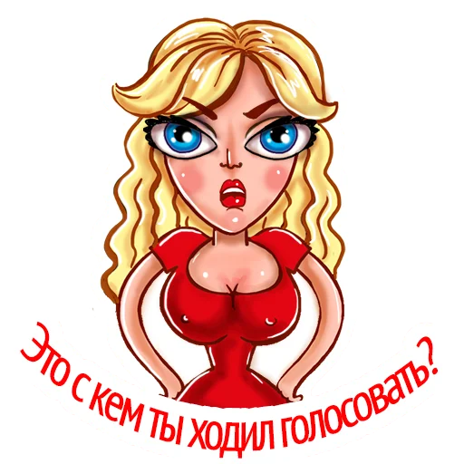 Эмодзи Поправься, детка!