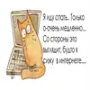 Эмодзи Пора спать