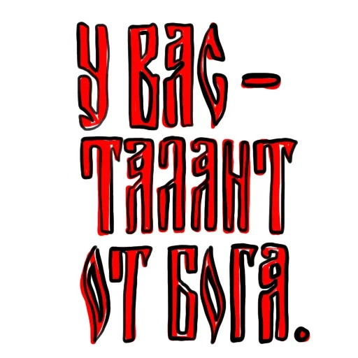 Эмодзи Мазня Дизайнера