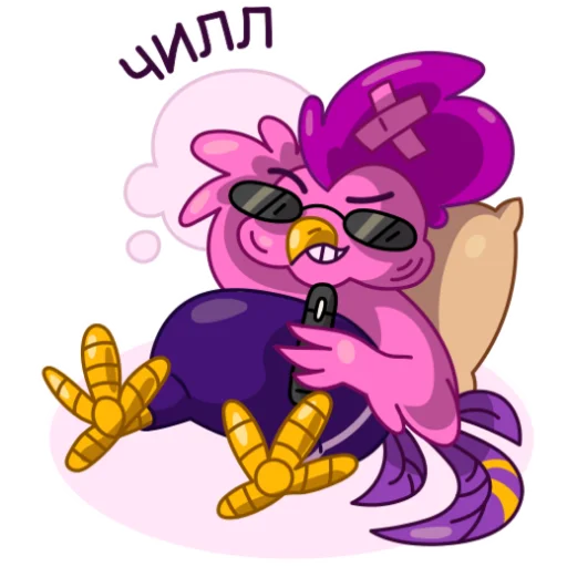 😎