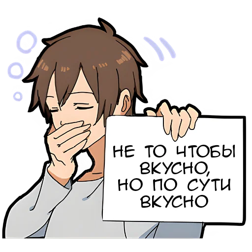 Эмодзи Повар кун 2