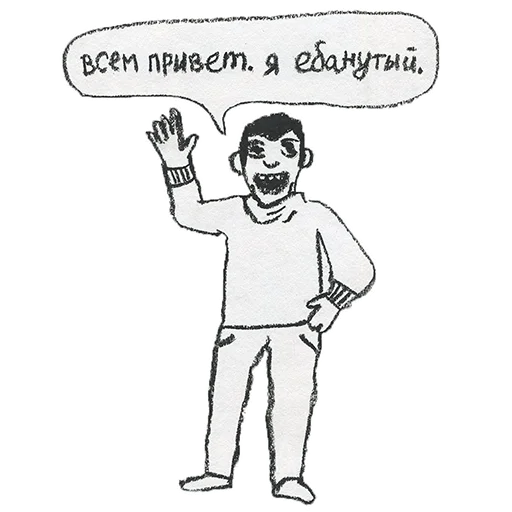 Эмодзи Нищета и упадок
