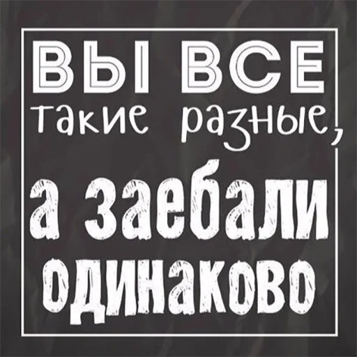 Эмодзи Нищета и упадок