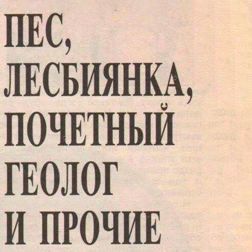 Эмодзи Нищета и упадок