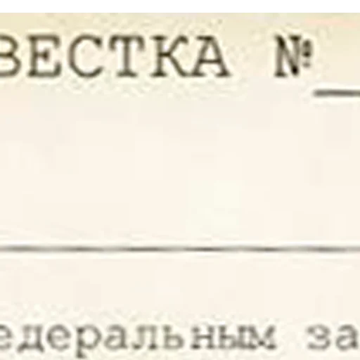 Эмодзи Повестка