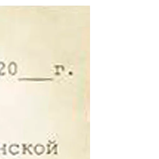 Эмодзи Повестка