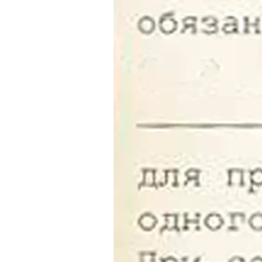 Эмодзи Повестка