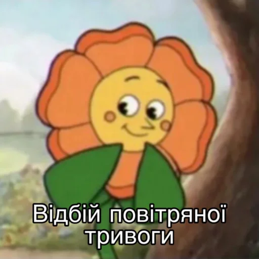 Эмодзи Повітряна тривога 🚨