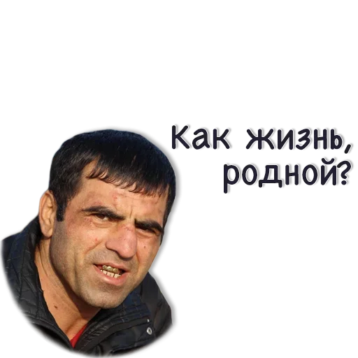 Эмодзи Повремени Юнец