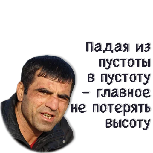 Эмодзи Повремени Юнец