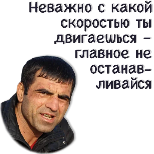 Эмодзи Повремени Юнец