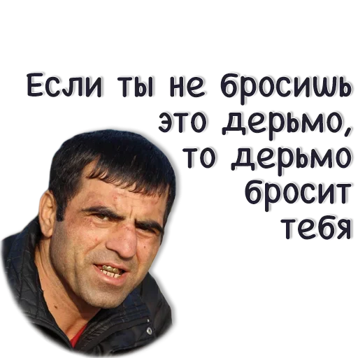 Эмодзи Повремени Юнец
