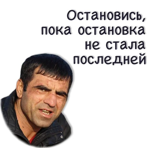 Эмодзи Повремени Юнец
