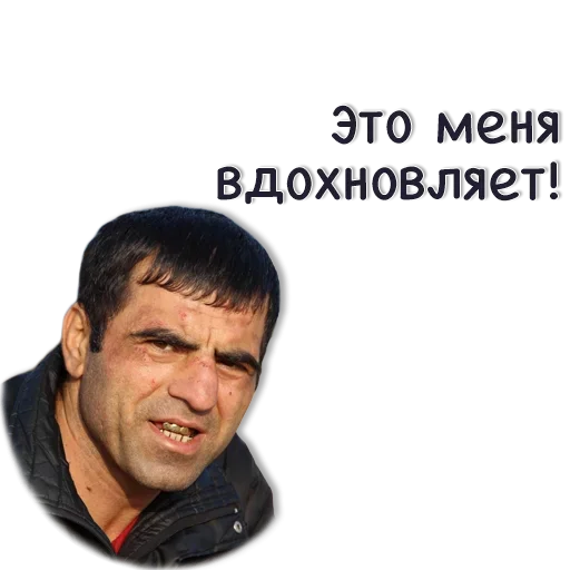 Эмодзи Повремени Юнец