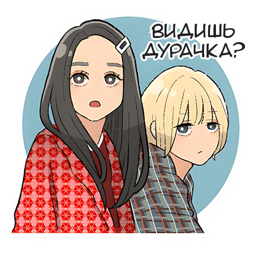 Эмодзи Пояснят за аниме