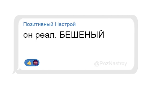 Эмодзи Позитивный чат