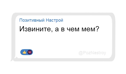 Эмодзи Позитивный чат
