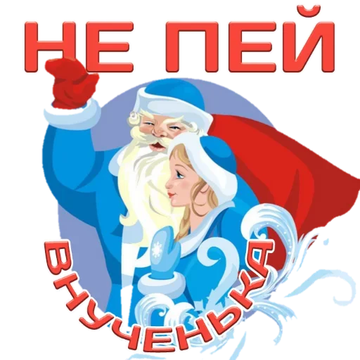 Эмодзи Новый год! Поздравления