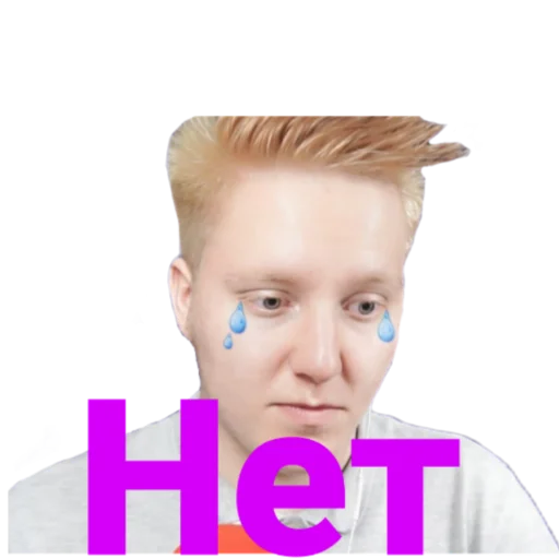 Эмодзи Pozzi