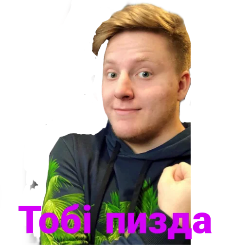 Эмодзи Pozzi