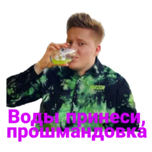 Эмодзи Pozzi