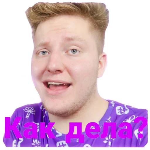 Эмодзи Pozzi