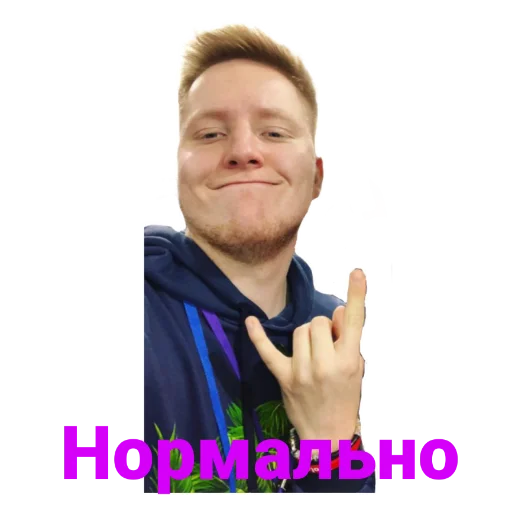 Эмодзи Pozzi