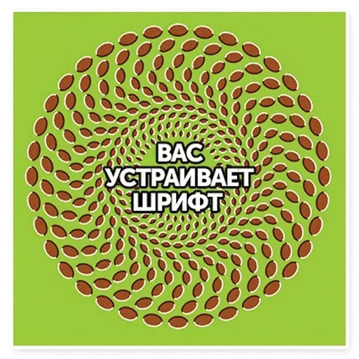 Эмодзи Правочки в макетике