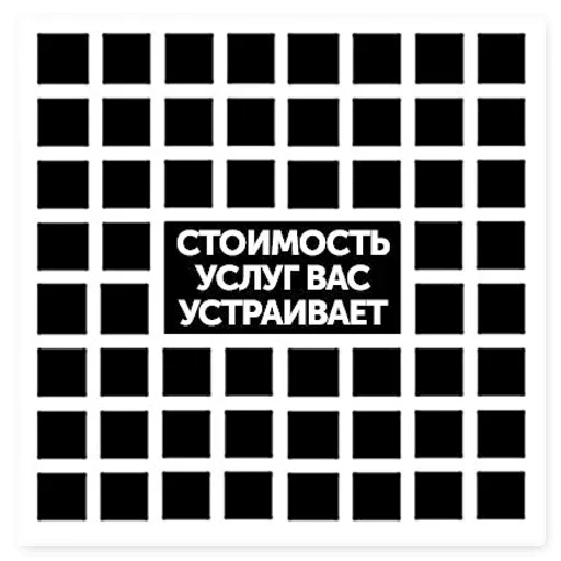 Эмодзи Правочки в макетике