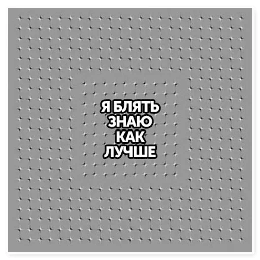 Эмодзи Правочки в макетике