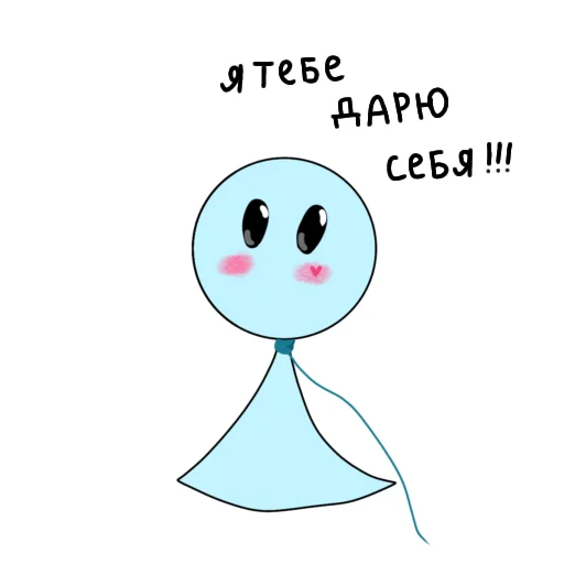 Эмодзи Привидешик