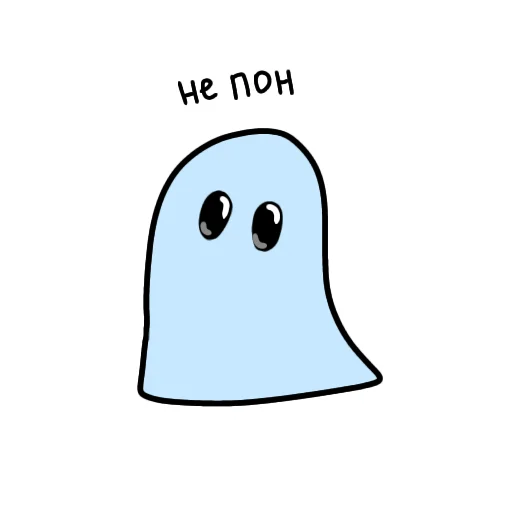 Эмодзи Привидешик