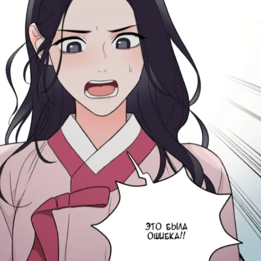 Эмодзи Прелести садизма