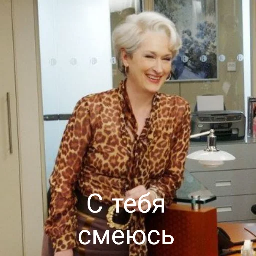 Эмодзи MerylStreep