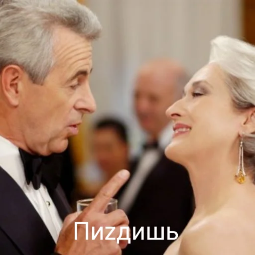 Эмодзи MerylStreep