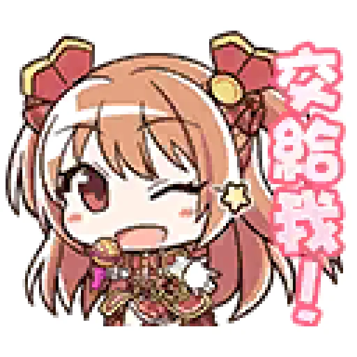 Эмодзи princess connect