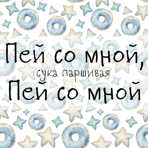 Эмодзи Привет со дна