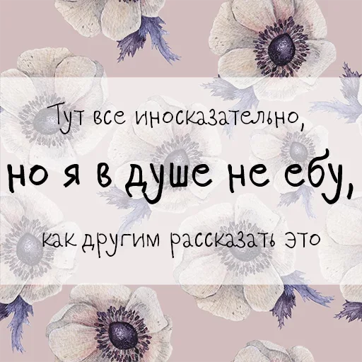 Эмодзи Привет со дна