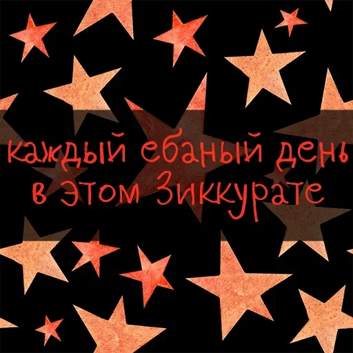Эмодзи Привет со дна