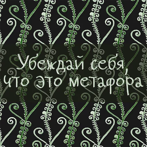 Эмодзи Привет со дна