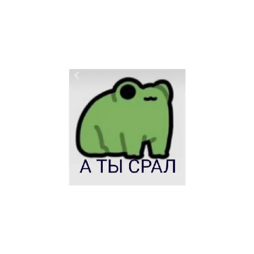 Эмодзи Про