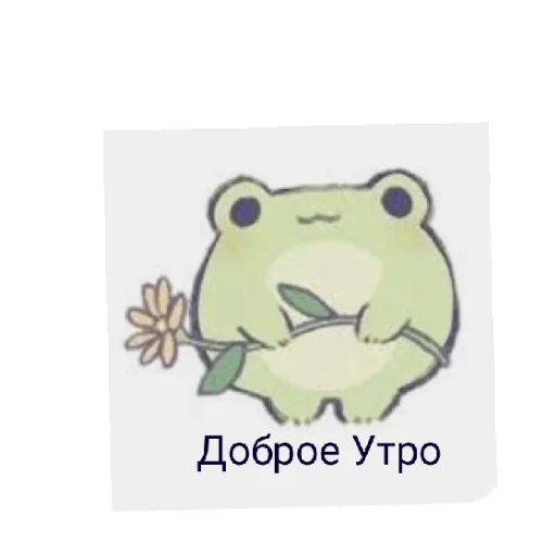 Эмодзи Про